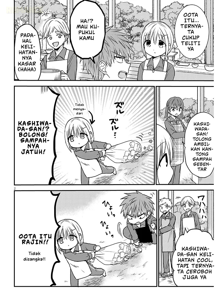 Kao ni Denai Kashiwada-san to Kao ni Deru Oota-kun+ Chapter 29 - halaman 3