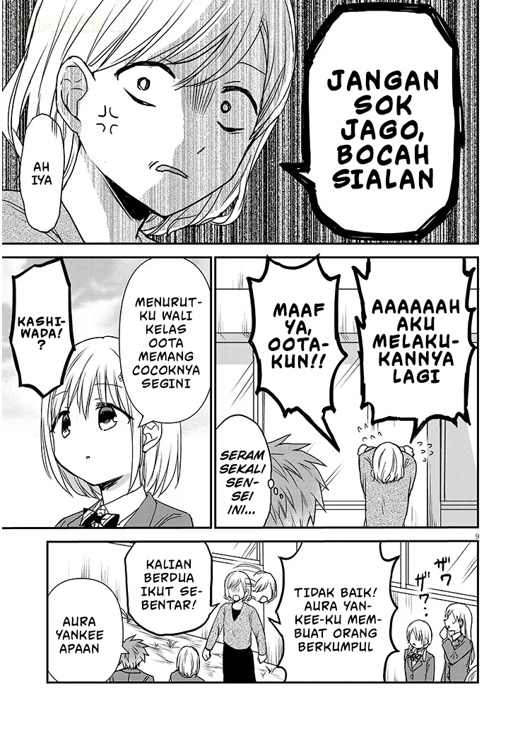 Kao ni Denai Kashiwada-san to Kao ni Deru Oota-kun+ Chapter 30 - halaman 10