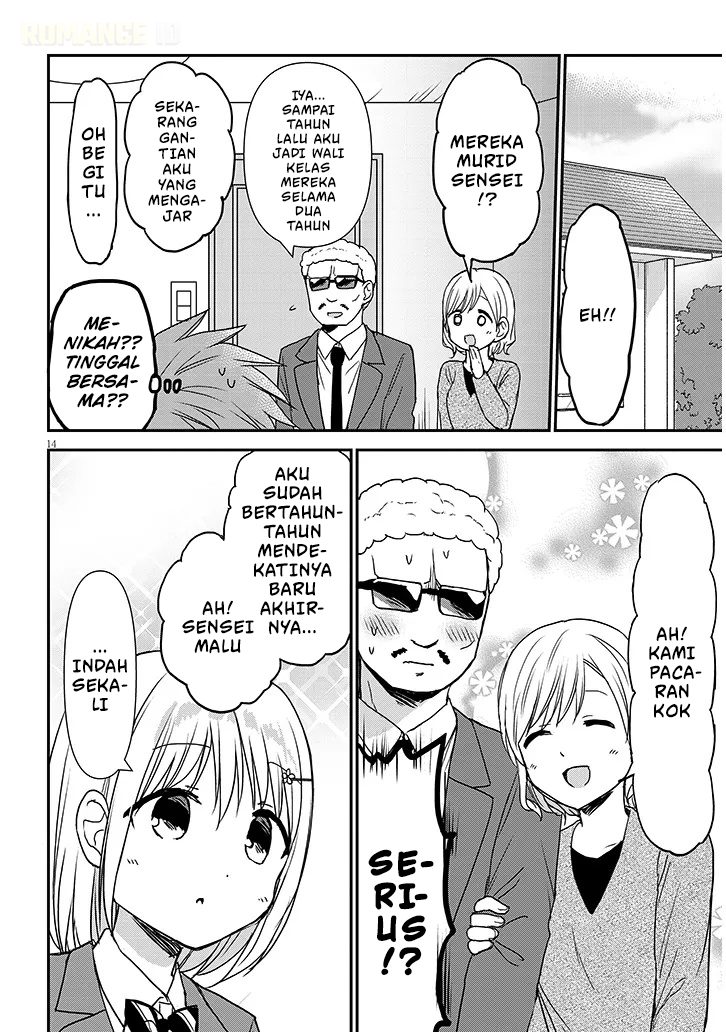 Kao ni Denai Kashiwada-san to Kao ni Deru Oota-kun+ Chapter 30 - halaman 15