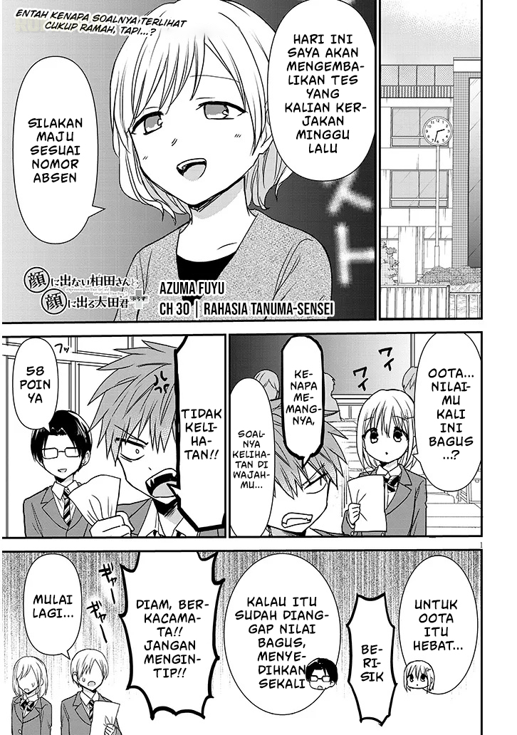 Kao ni Denai Kashiwada-san to Kao ni Deru Oota-kun+ Chapter 30 - halaman 2