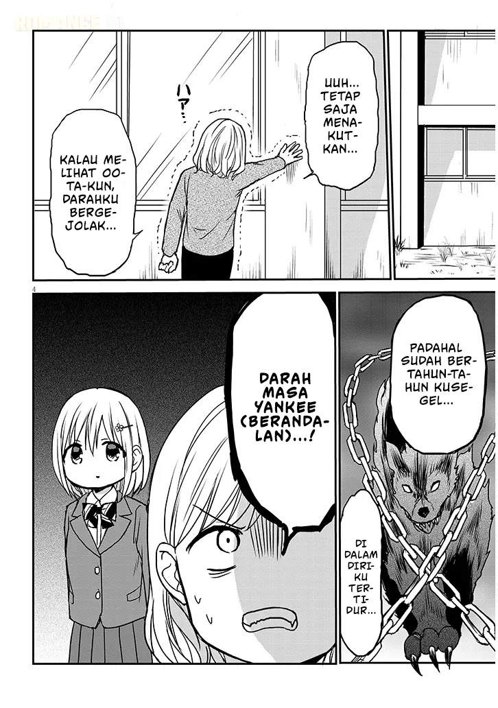 Kao ni Denai Kashiwada-san to Kao ni Deru Oota-kun+ Chapter 30 - halaman 5