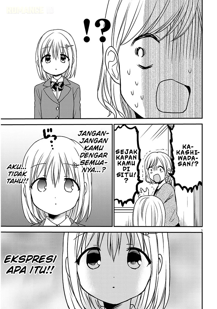 Kao ni Denai Kashiwada-san to Kao ni Deru Oota-kun+ Chapter 30 - halaman 6