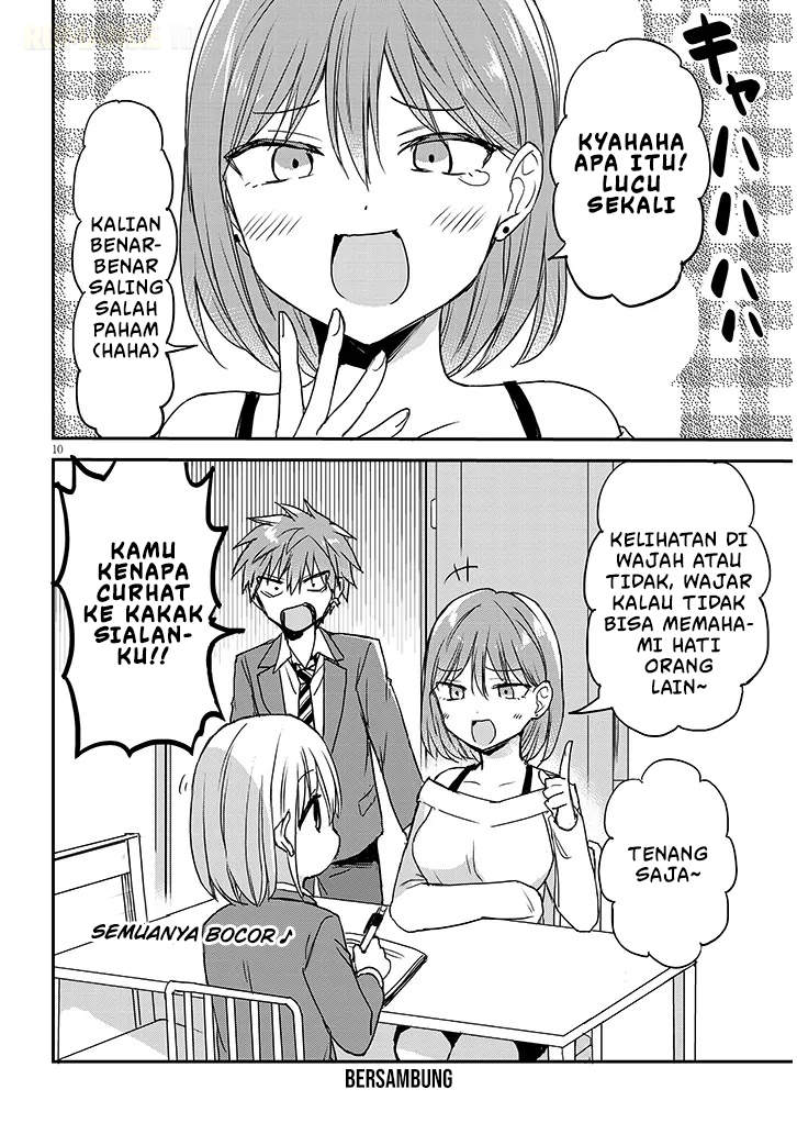 Kao ni Denai Kashiwada-san to Kao ni Deru Oota-kun+ Chapter 31 - halaman 11
