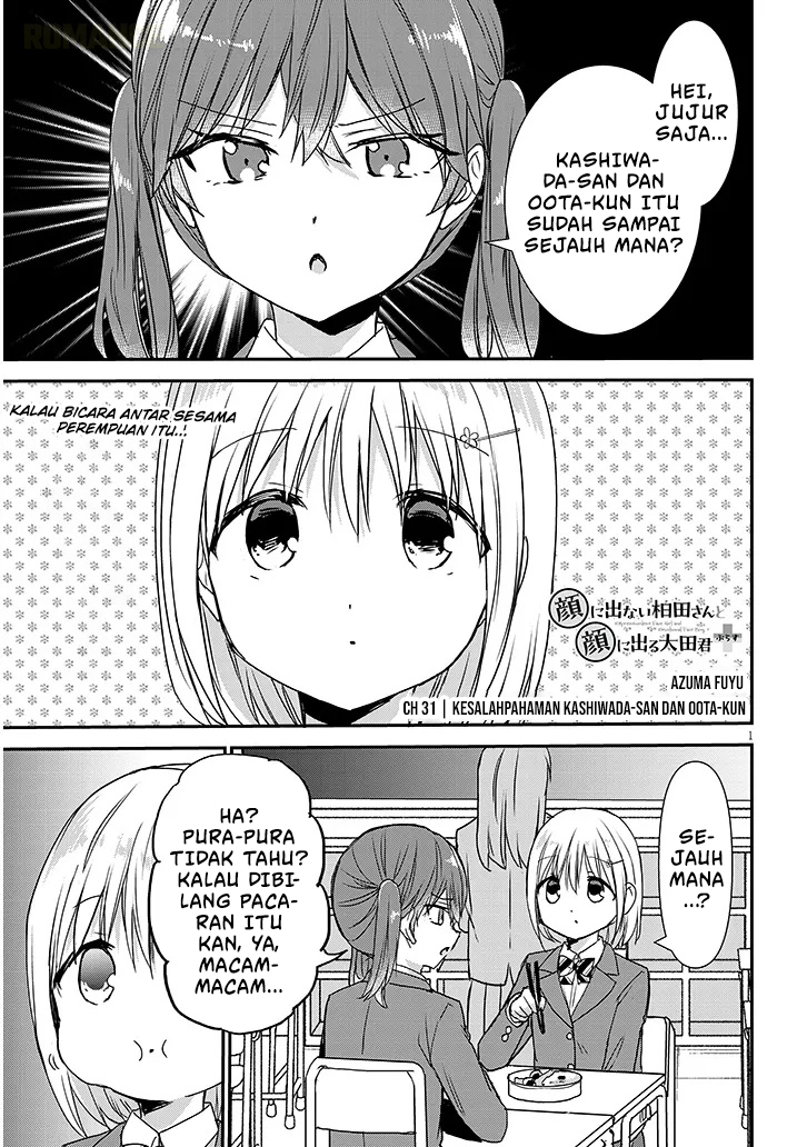 Kao ni Denai Kashiwada-san to Kao ni Deru Oota-kun+ Chapter 31 - halaman 2