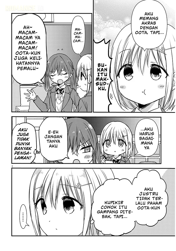 Kao ni Denai Kashiwada-san to Kao ni Deru Oota-kun+ Chapter 31 - halaman 3