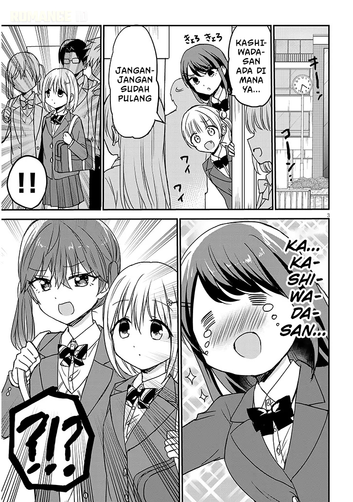 Kao ni Denai Kashiwada-san to Kao ni Deru Oota-kun+ Chapter 32 - halaman 4
