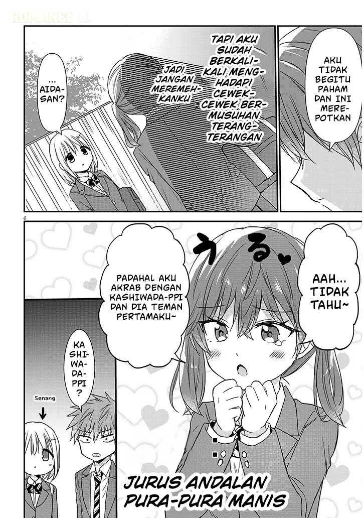 Kao ni Denai Kashiwada-san to Kao ni Deru Oota-kun+ Chapter 32 - halaman 7