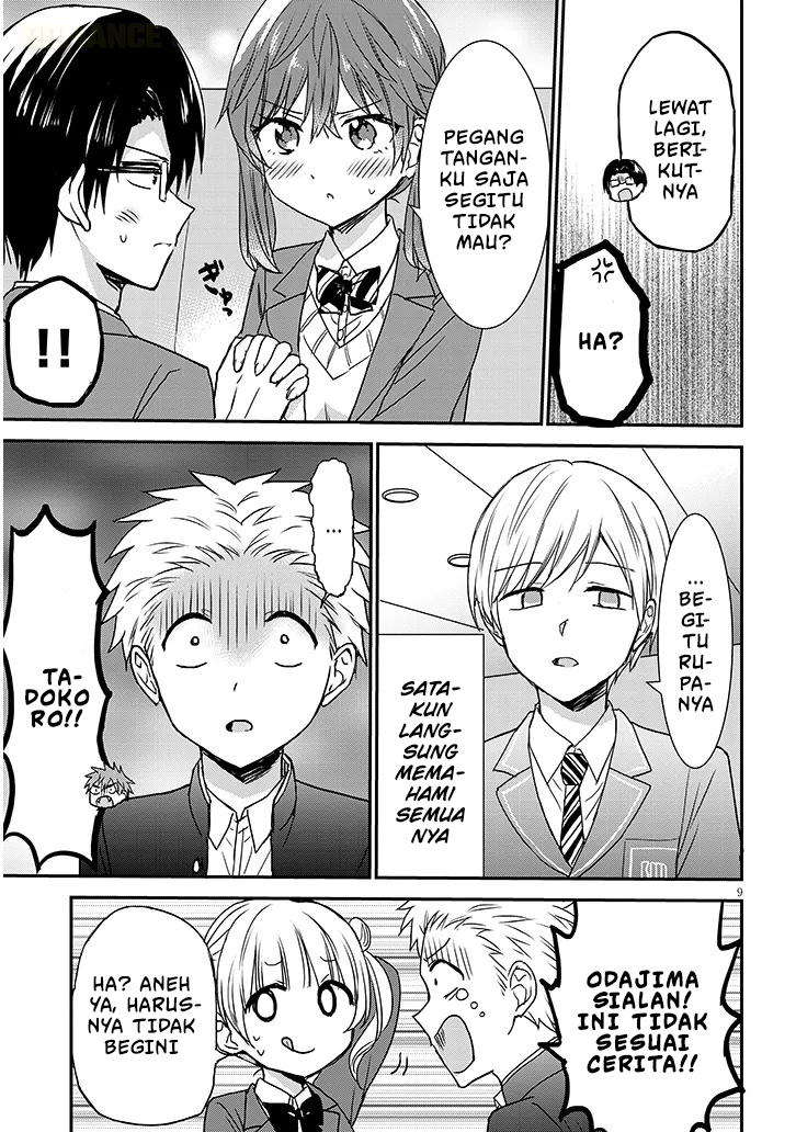 Kao ni Denai Kashiwada-san to Kao ni Deru Oota-kun+ Chapter 33 - halaman 10