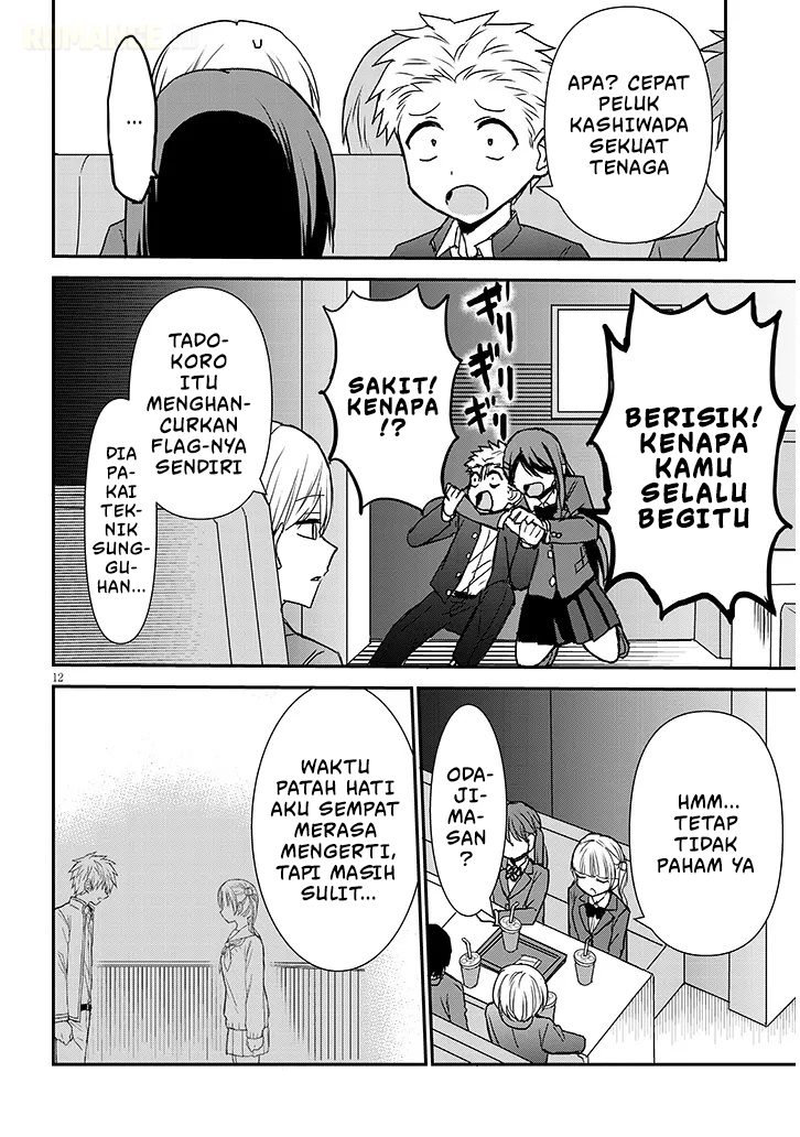 Kao ni Denai Kashiwada-san to Kao ni Deru Oota-kun+ Chapter 33 - halaman 13
