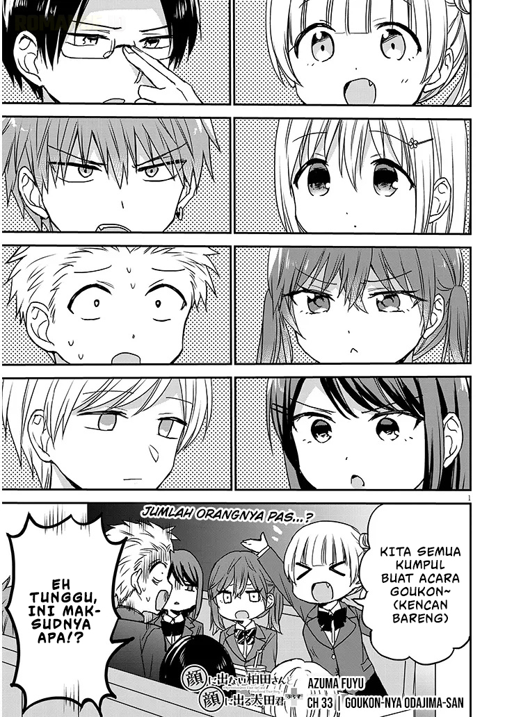 Kao ni Denai Kashiwada-san to Kao ni Deru Oota-kun+ Chapter 33 - halaman 2