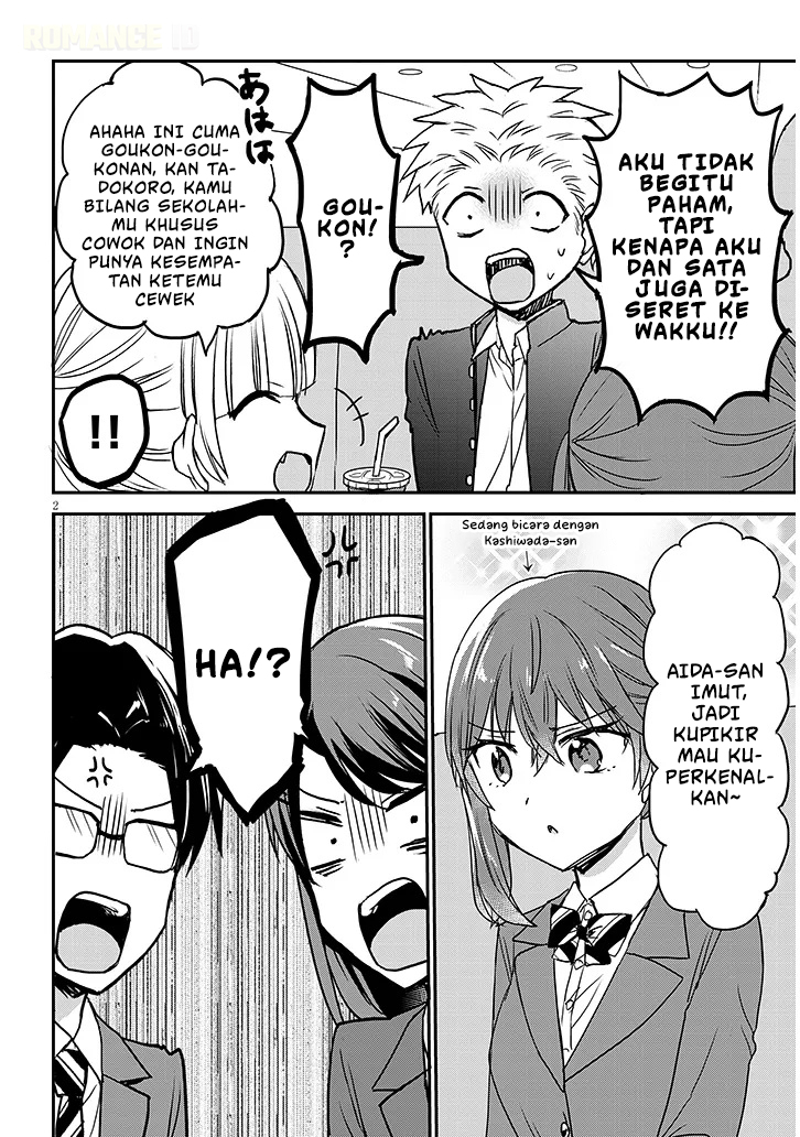 Kao ni Denai Kashiwada-san to Kao ni Deru Oota-kun+ Chapter 33 - halaman 3