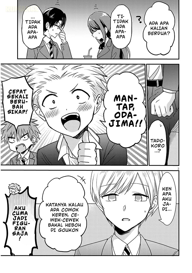 Kao ni Denai Kashiwada-san to Kao ni Deru Oota-kun+ Chapter 33 - halaman 4