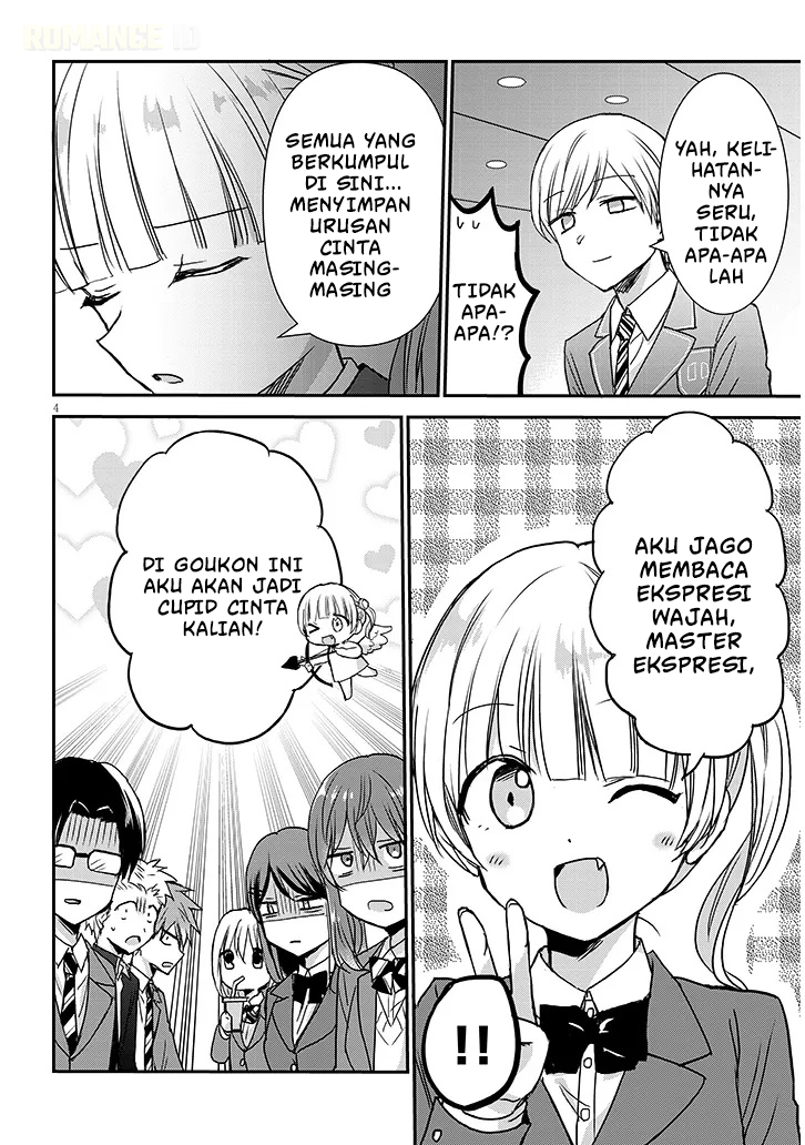 Kao ni Denai Kashiwada-san to Kao ni Deru Oota-kun+ Chapter 33 - halaman 5
