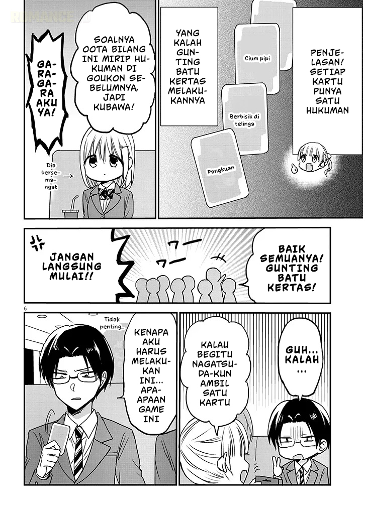 Kao ni Denai Kashiwada-san to Kao ni Deru Oota-kun+ Chapter 33 - halaman 7