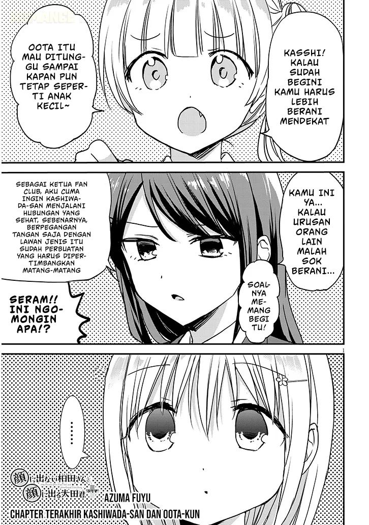 Kao ni Denai Kashiwada-san to Kao ni Deru Oota-kun+ Chapter 36 - halaman 2