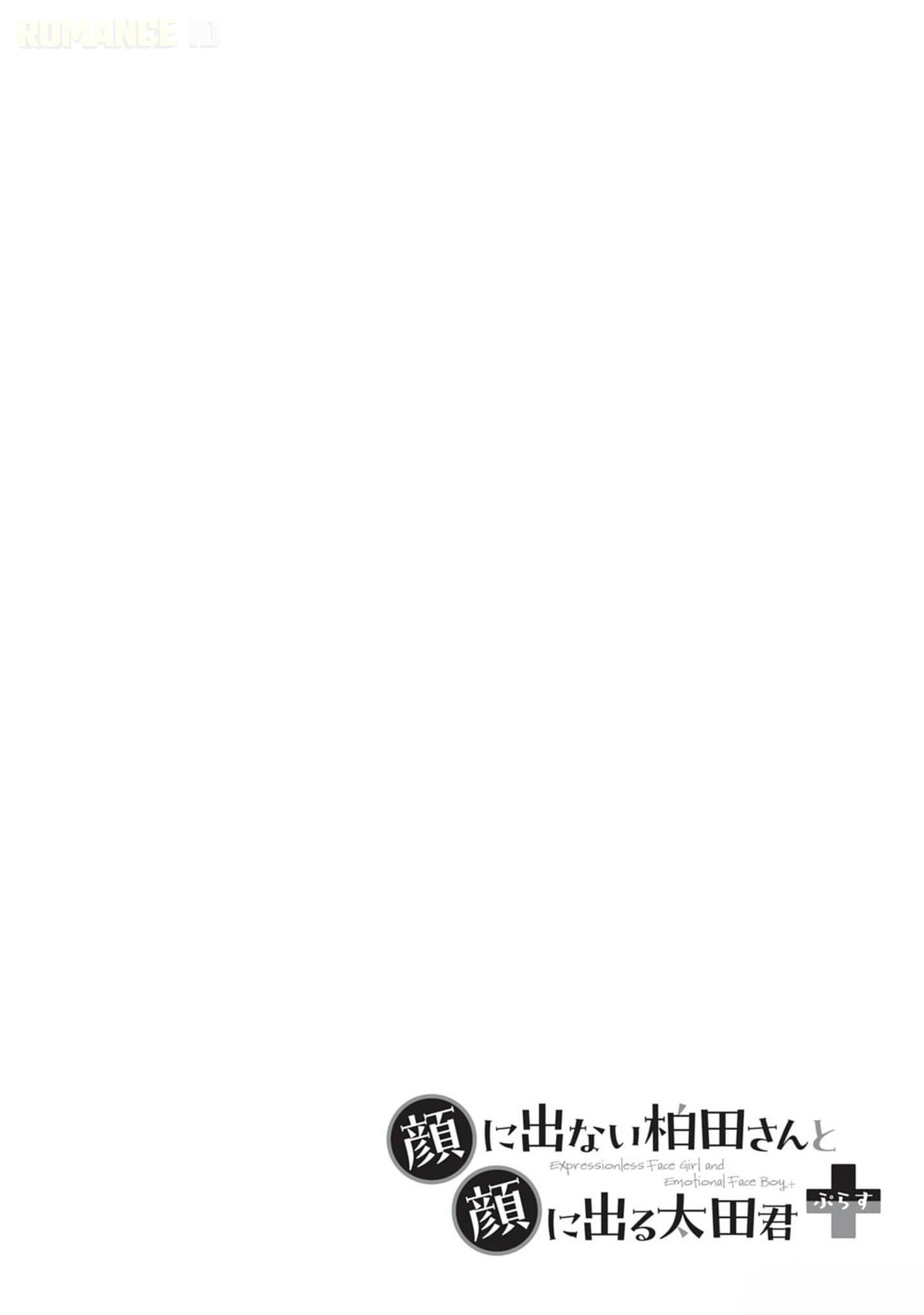 Kao ni Denai Kashiwada-san to Kao ni Deru Oota-kun+ Chapter 4 - halaman 15