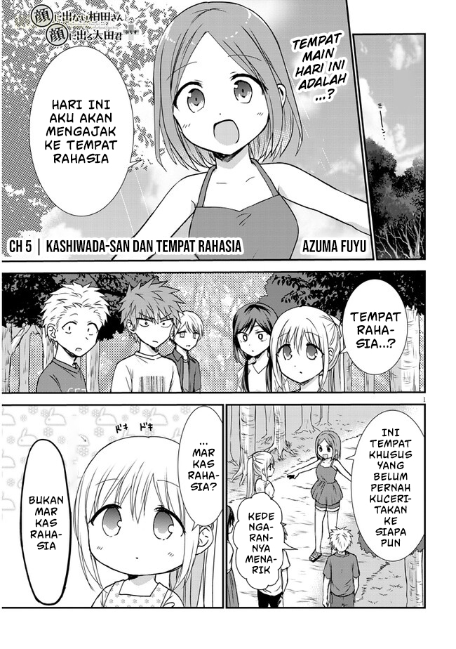 Kao ni Denai Kashiwada-san to Kao ni Deru Oota-kun+ Chapter 5 - halaman 2