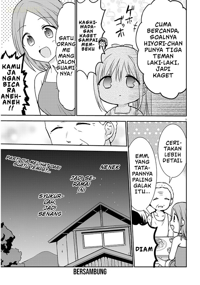 Kao ni Denai Kashiwada-san to Kao ni Deru Oota-kun+ Chapter 6 - halaman 10