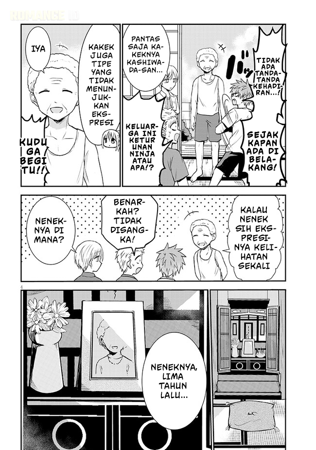 Kao ni Denai Kashiwada-san to Kao ni Deru Oota-kun+ Chapter 6 - halaman 5