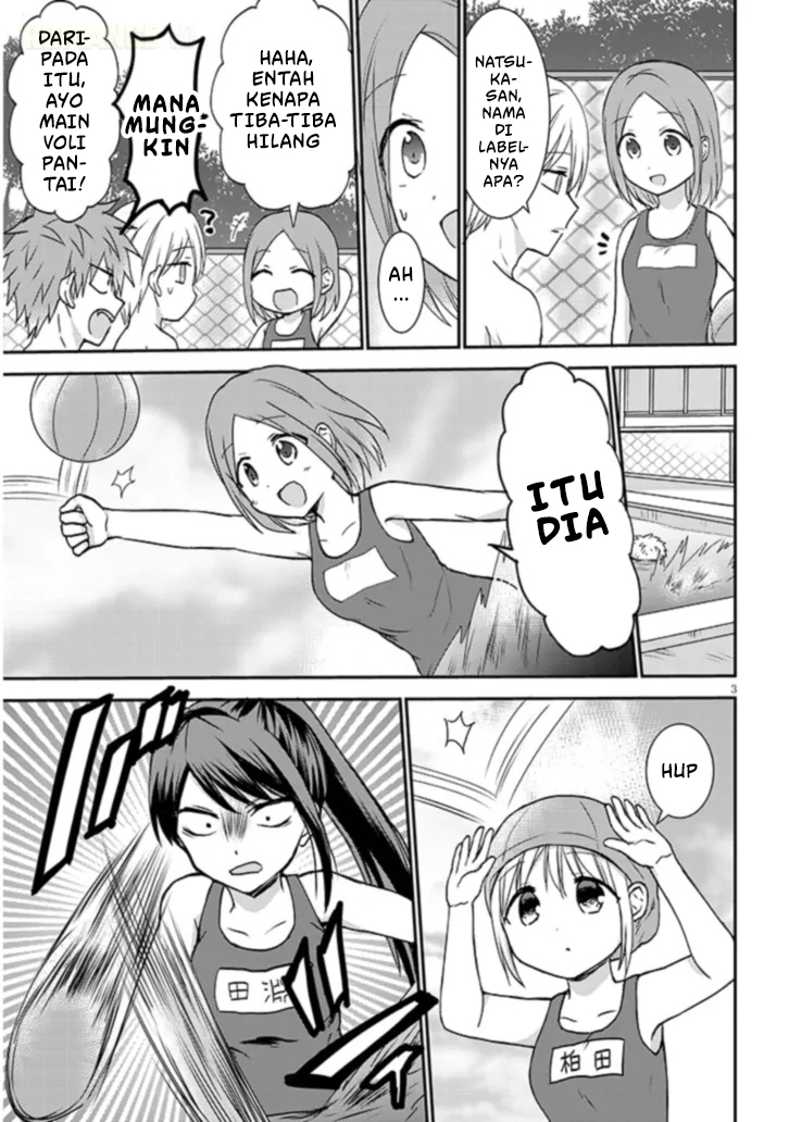 Kao ni Denai Kashiwada-san to Kao ni Deru Oota-kun+ Chapter 7 - halaman 4