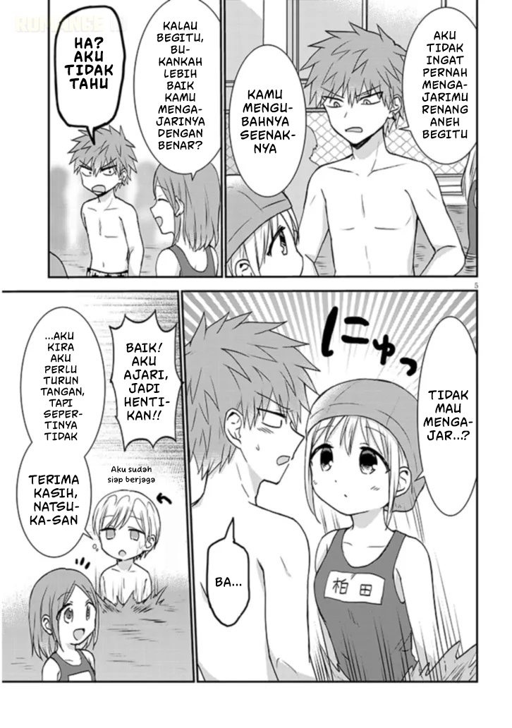 Kao ni Denai Kashiwada-san to Kao ni Deru Oota-kun+ Chapter 7 - halaman 6