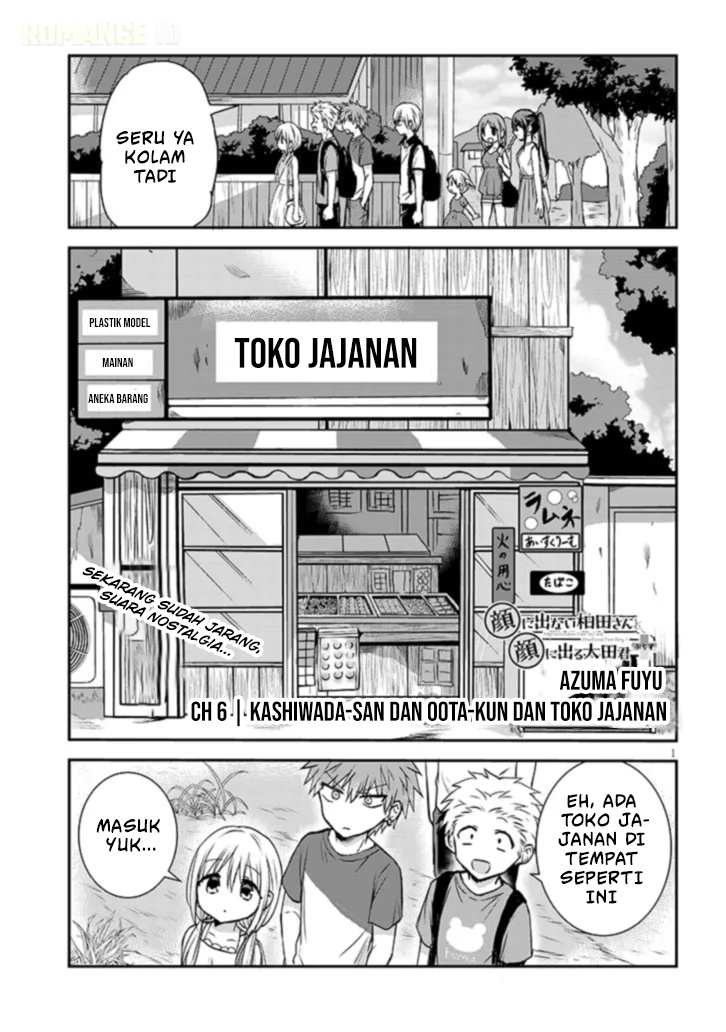 Kao ni Denai Kashiwada-san to Kao ni Deru Oota-kun+ Chapter 8 - halaman 2