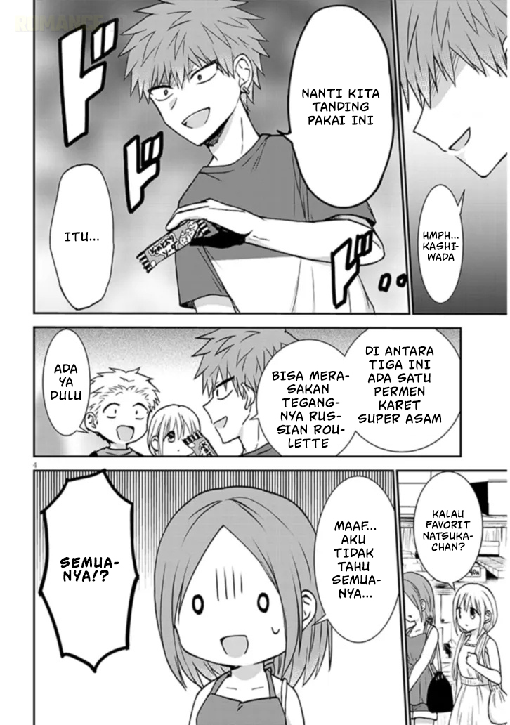 Kao ni Denai Kashiwada-san to Kao ni Deru Oota-kun+ Chapter 8 - halaman 5