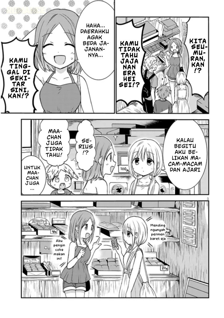 Kao ni Denai Kashiwada-san to Kao ni Deru Oota-kun+ Chapter 8 - halaman 6