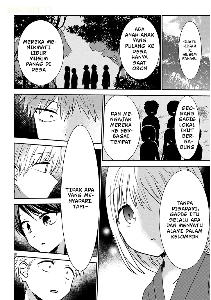 Kao ni Denai Kashiwada-san to Kao ni Deru Oota-kun+ Chapter 9 - halaman 11