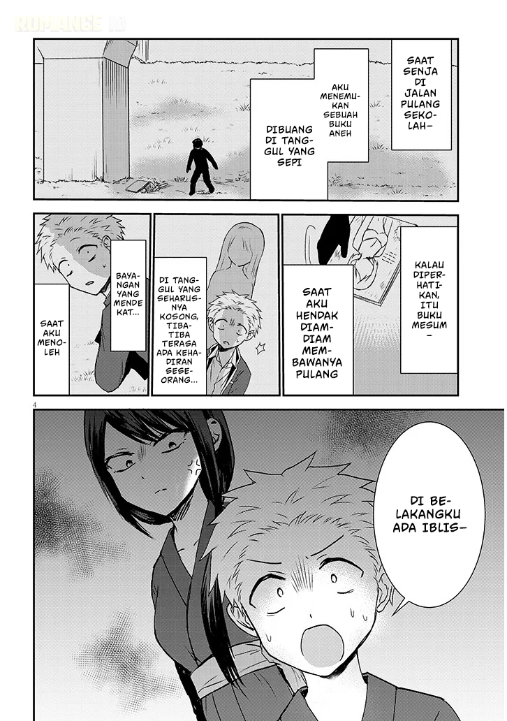 Kao ni Denai Kashiwada-san to Kao ni Deru Oota-kun+ Chapter 9 - halaman 5
