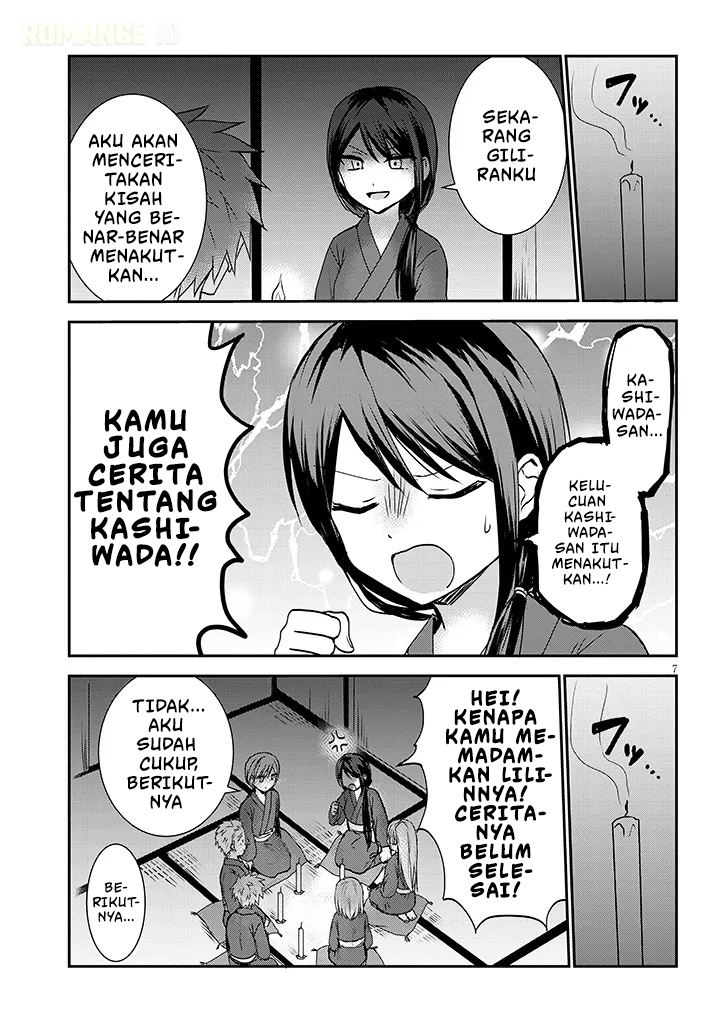Kao ni Denai Kashiwada-san to Kao ni Deru Oota-kun+ Chapter 9 - halaman 8