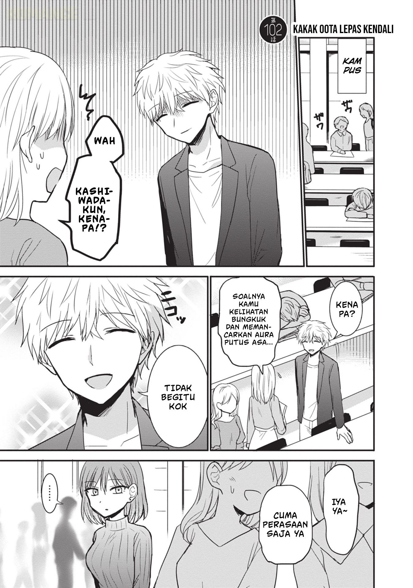 Kao ni Denai Kashiwada-san to Kao ni Deru Oota-kun Chapter 102 - halaman 2