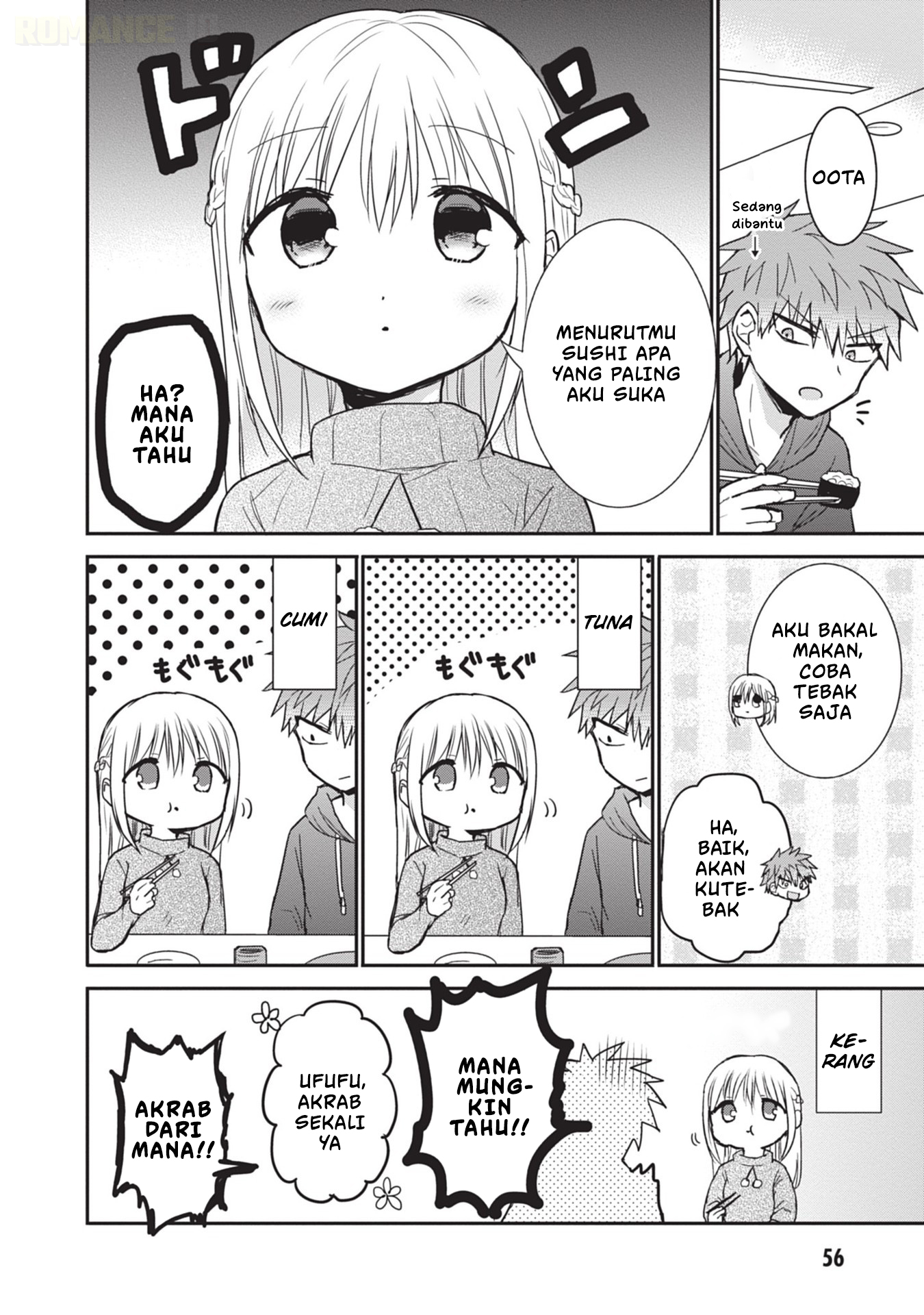 Kao ni Denai Kashiwada-san to Kao ni Deru Oota-kun Chapter 104 - halaman 5