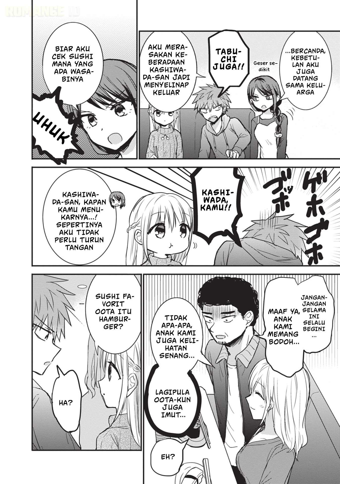 Kao ni Denai Kashiwada-san to Kao ni Deru Oota-kun Chapter 104 - halaman 7
