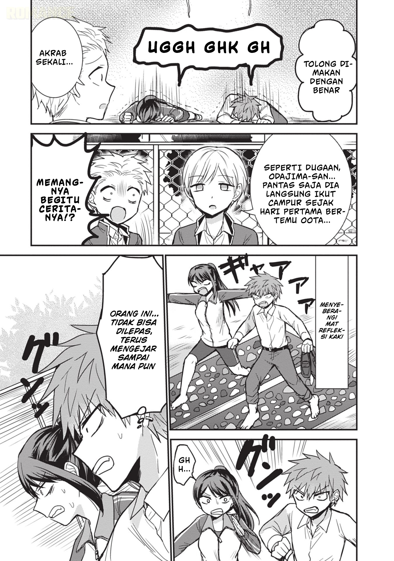 Kao ni Denai Kashiwada-san to Kao ni Deru Oota-kun Chapter 106 - halaman 6