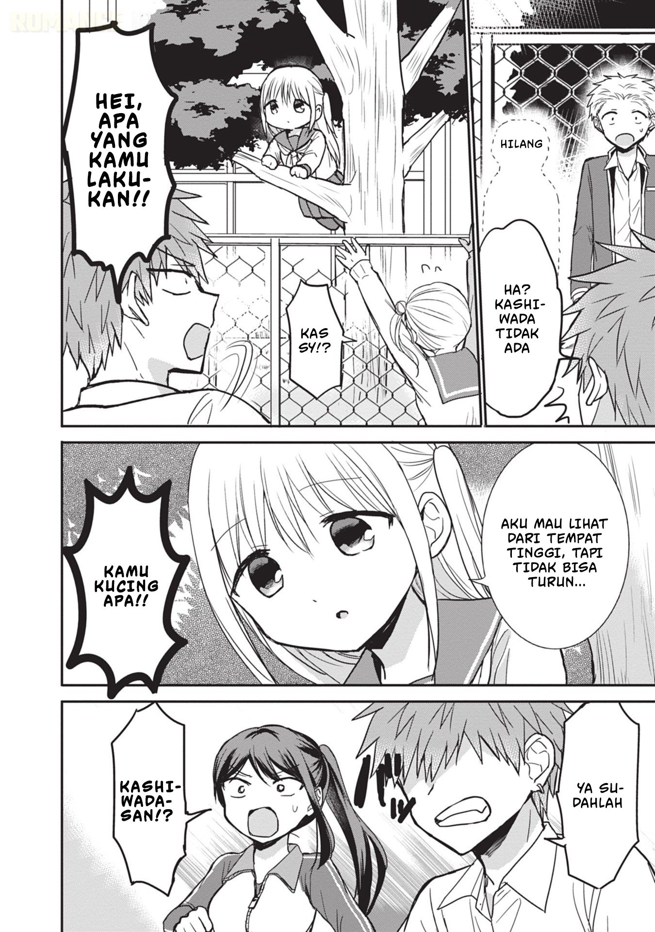 Kao ni Denai Kashiwada-san to Kao ni Deru Oota-kun Chapter 106 - halaman 7