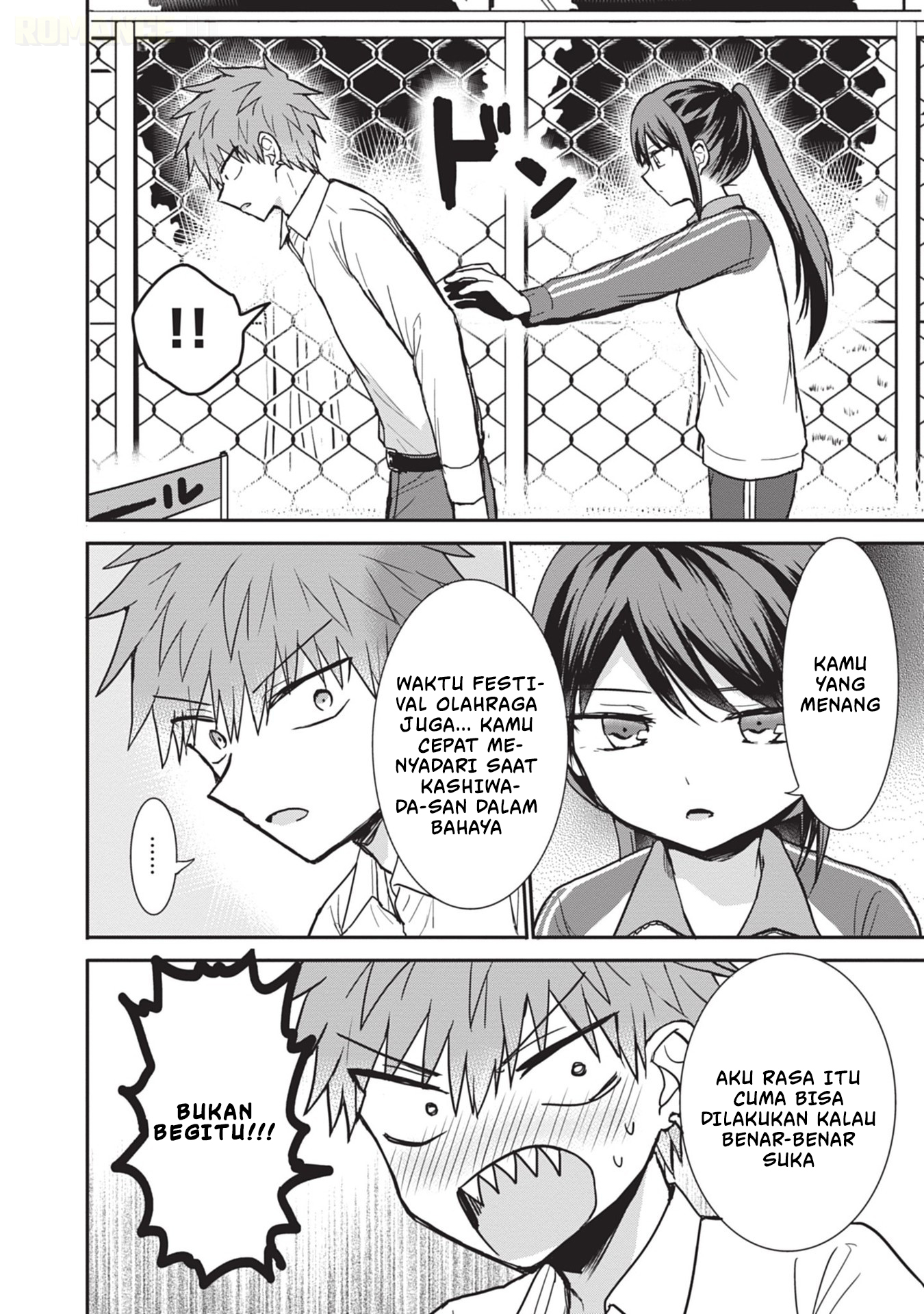 Kao ni Denai Kashiwada-san to Kao ni Deru Oota-kun Chapter 106 - halaman 9