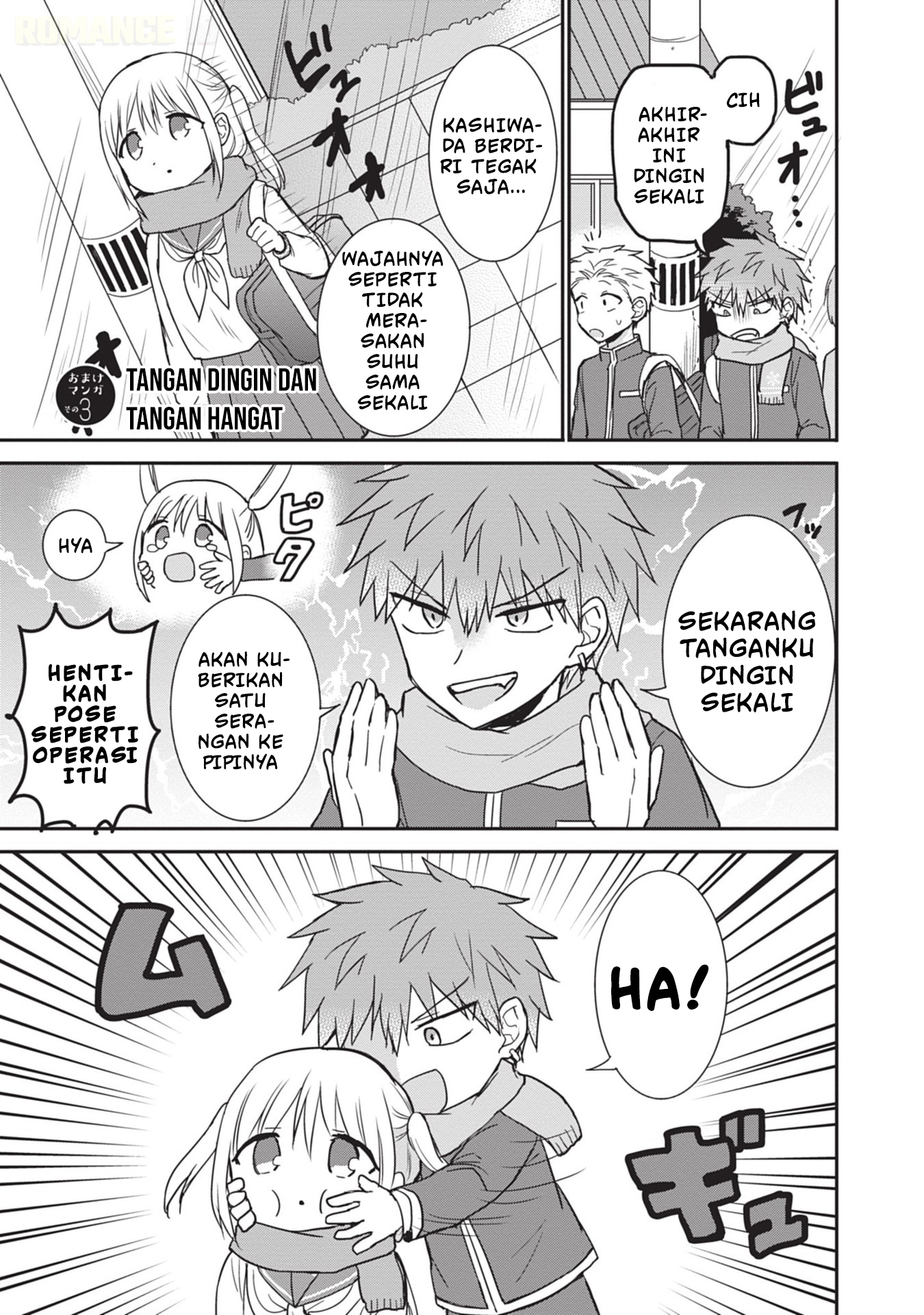 Kao ni Denai Kashiwada-san to Kao ni Deru Oota-kun Chapter 107 - halaman 12