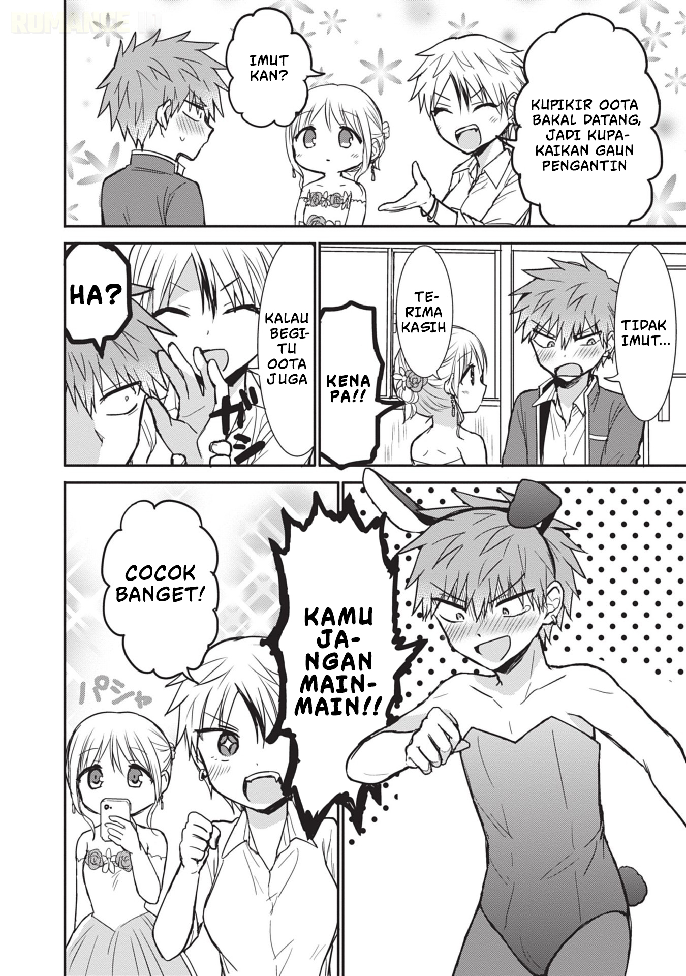 Kao ni Denai Kashiwada-san to Kao ni Deru Oota-kun Chapter 107 - halaman 7