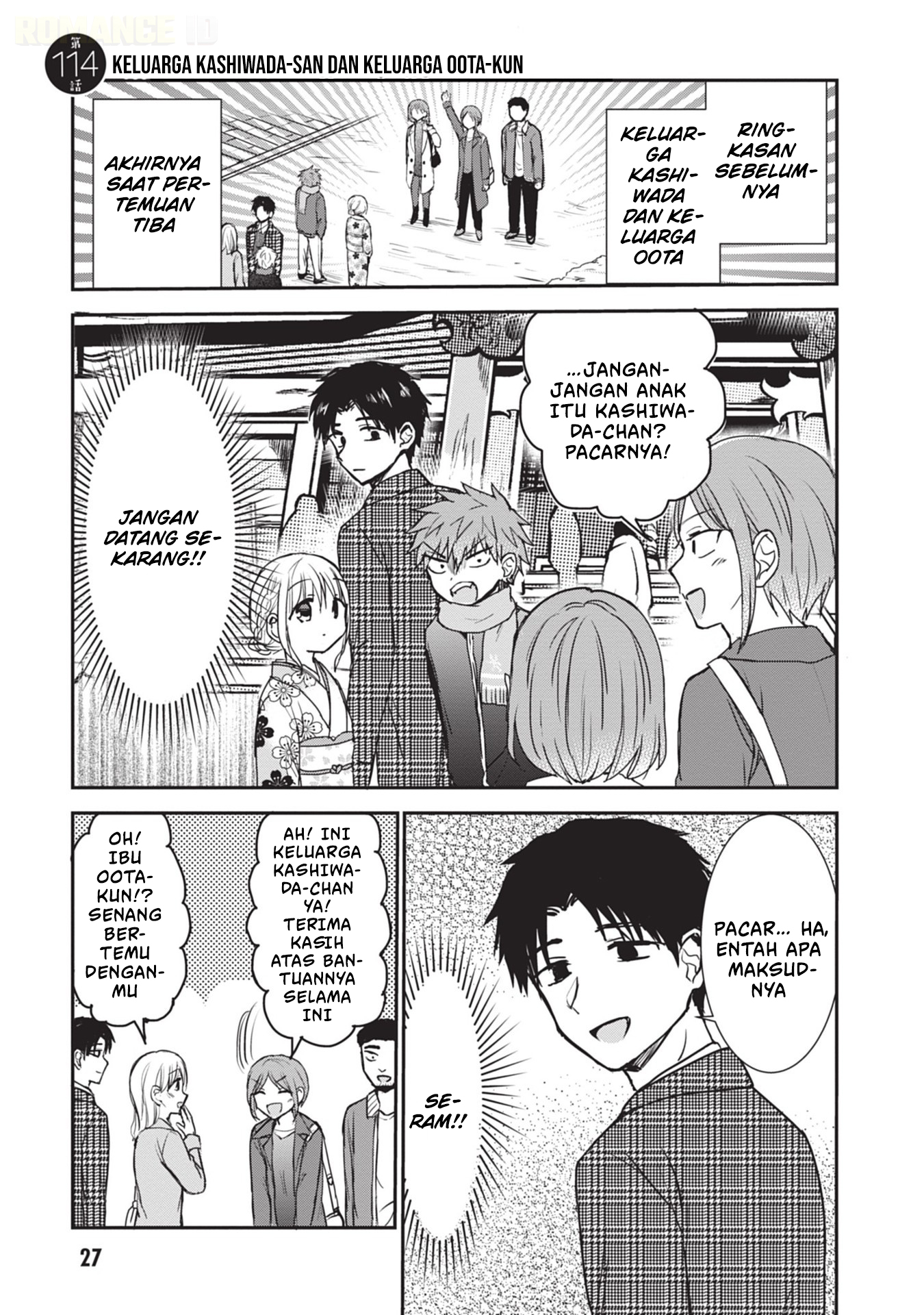 Kao ni Denai Kashiwada-san to Kao ni Deru Oota-kun Chapter 114 - halaman 2