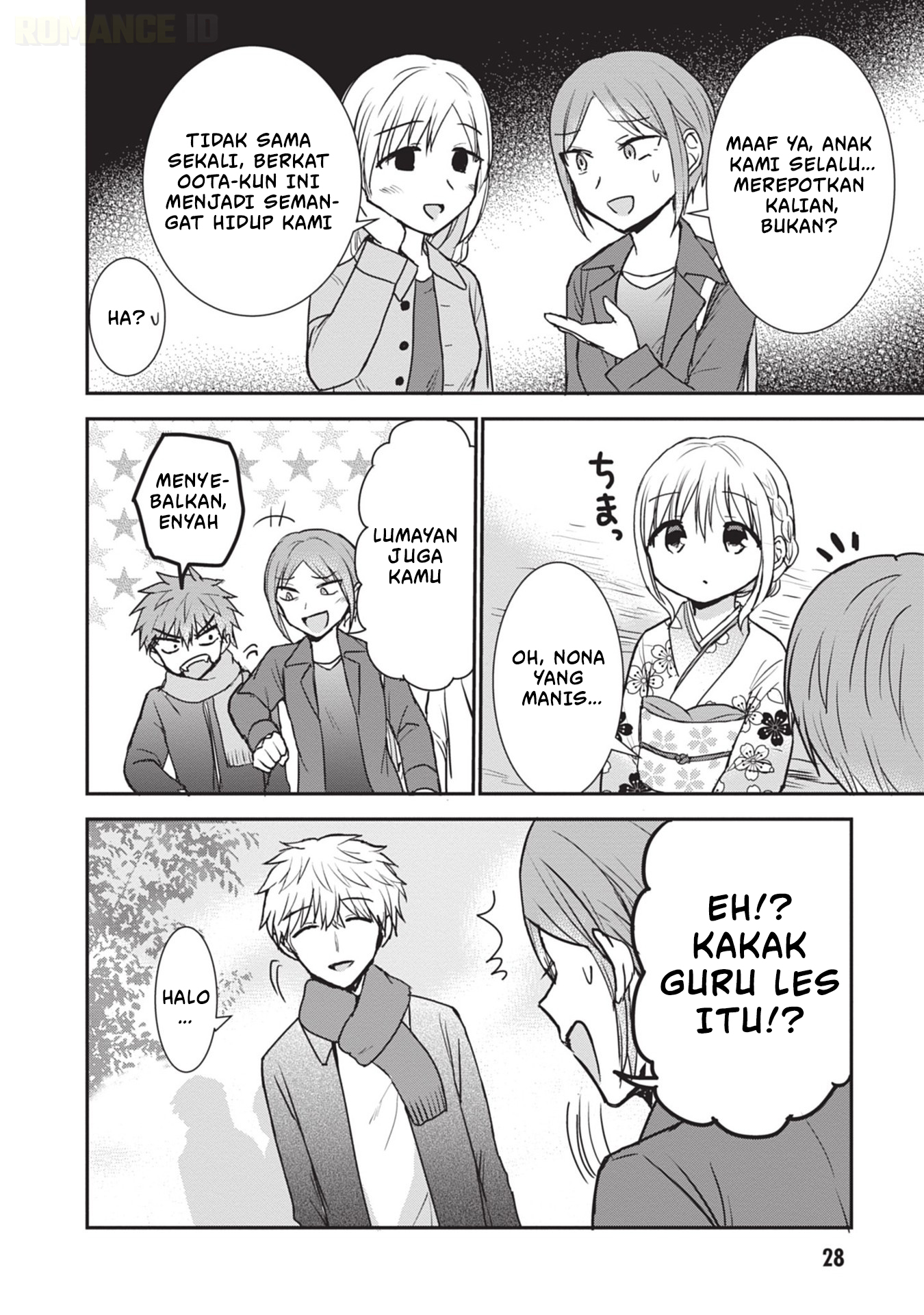 Kao ni Denai Kashiwada-san to Kao ni Deru Oota-kun Chapter 114 - halaman 3