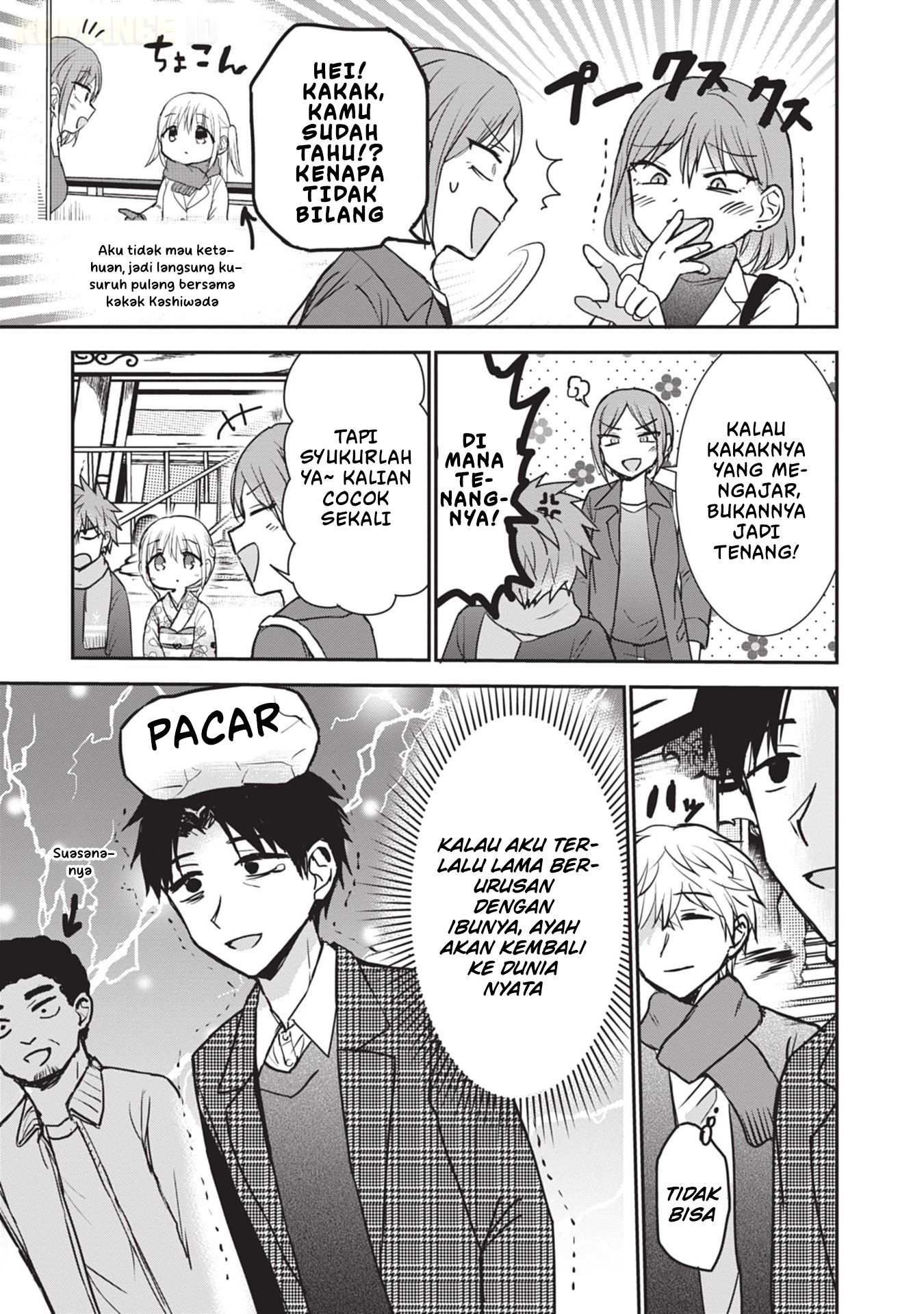 Kao ni Denai Kashiwada-san to Kao ni Deru Oota-kun Chapter 114 - halaman 4