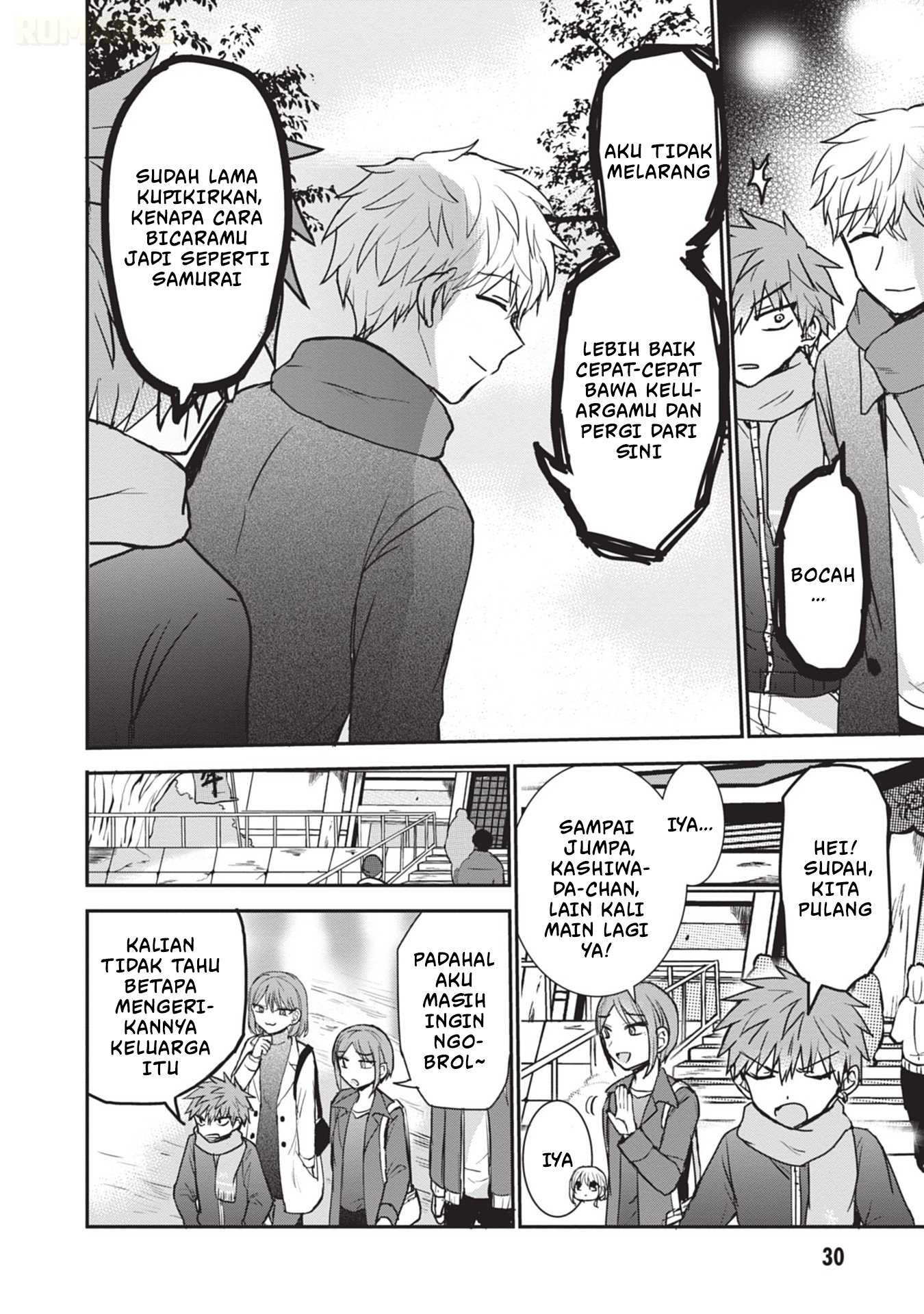 Kao ni Denai Kashiwada-san to Kao ni Deru Oota-kun Chapter 114 - halaman 5