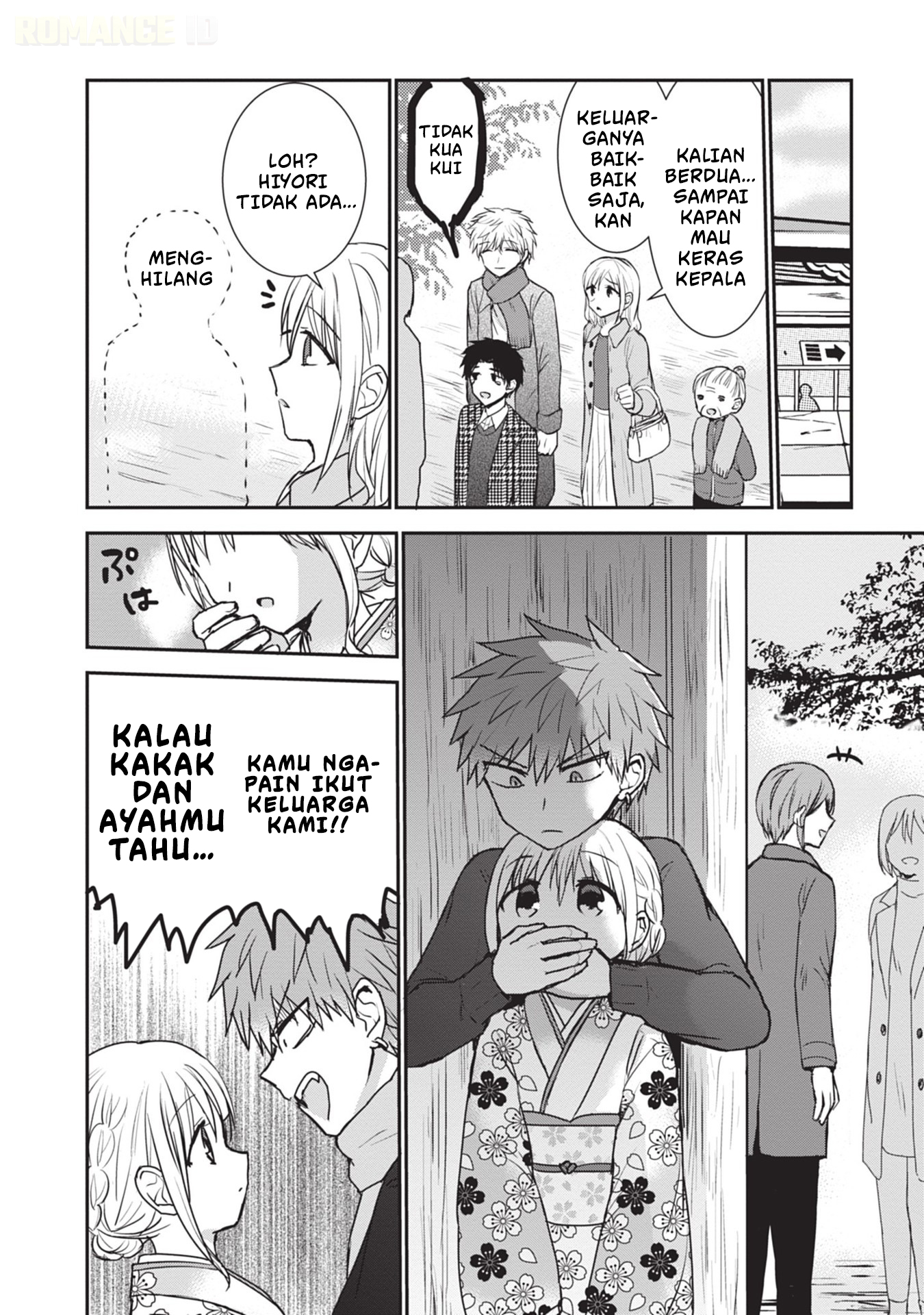 Kao ni Denai Kashiwada-san to Kao ni Deru Oota-kun Chapter 114 - halaman 7