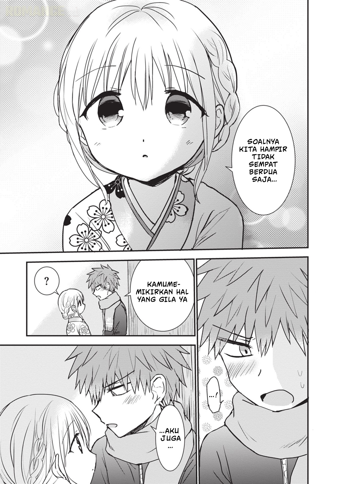 Kao ni Denai Kashiwada-san to Kao ni Deru Oota-kun Chapter 114 - halaman 8