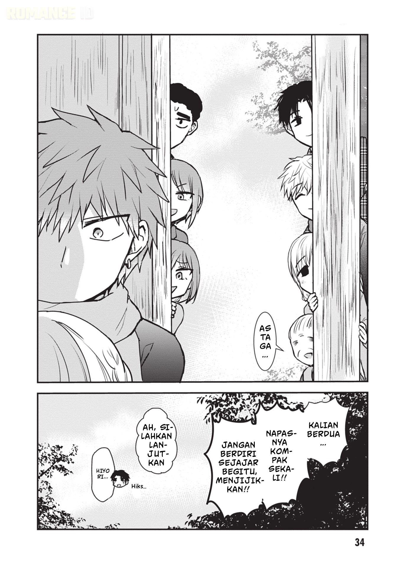 Kao ni Denai Kashiwada-san to Kao ni Deru Oota-kun Chapter 114 - halaman 9