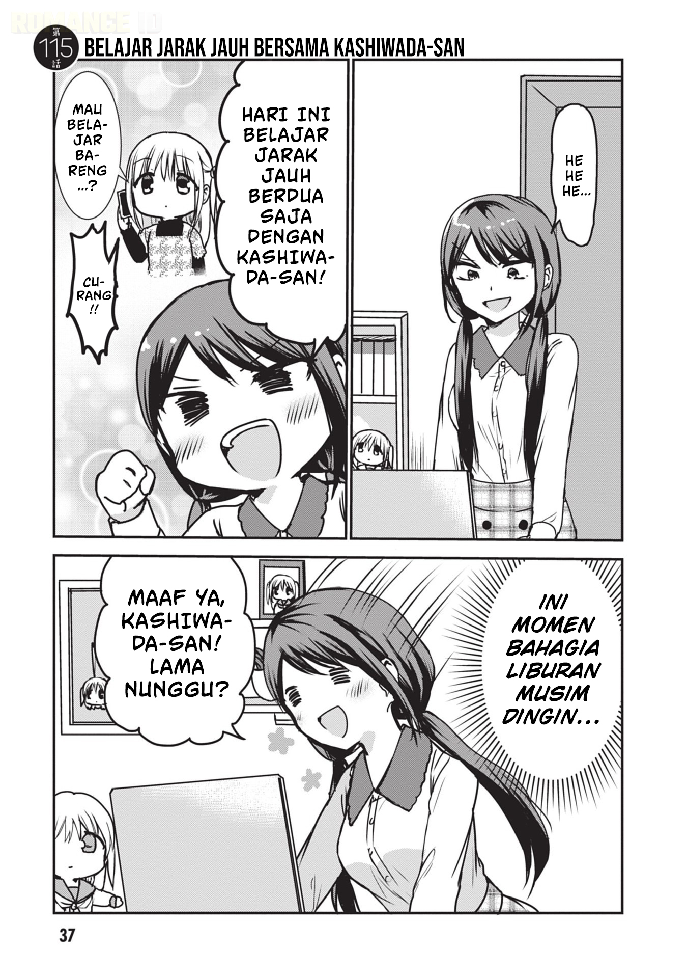 Kao ni Denai Kashiwada-san to Kao ni Deru Oota-kun Chapter 115 - halaman 2