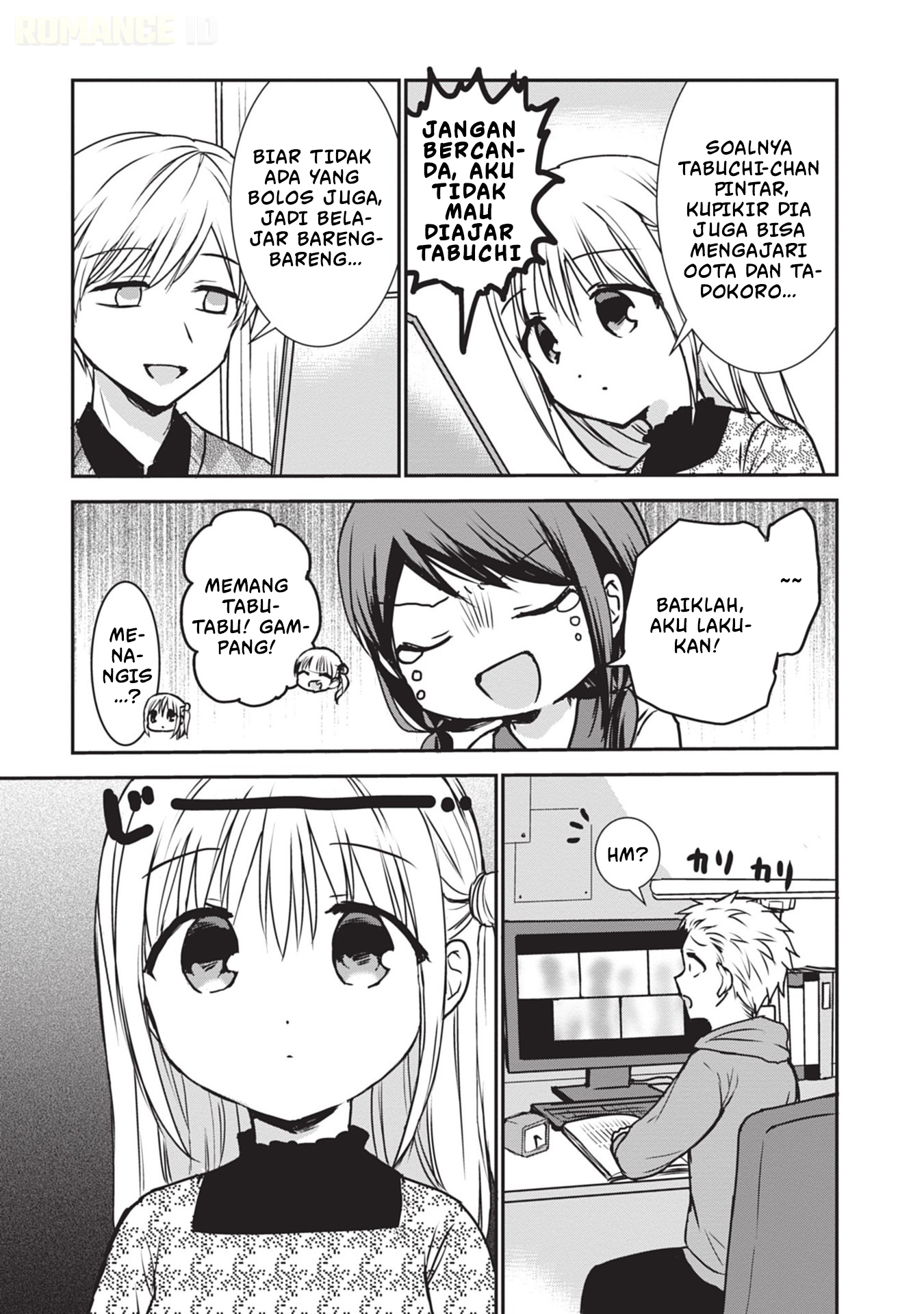 Kao ni Denai Kashiwada-san to Kao ni Deru Oota-kun Chapter 115 - halaman 4