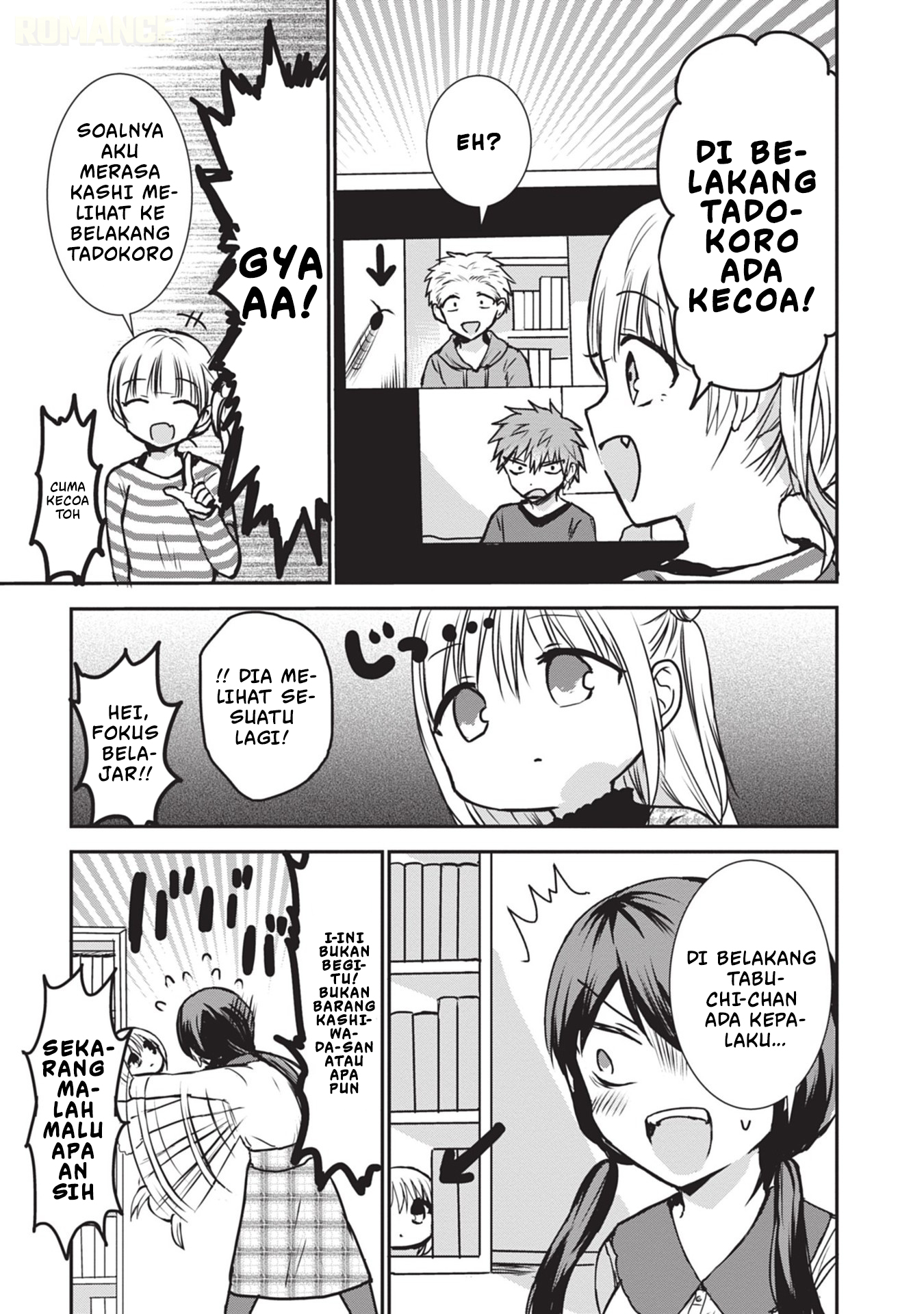 Kao ni Denai Kashiwada-san to Kao ni Deru Oota-kun Chapter 115 - halaman 6