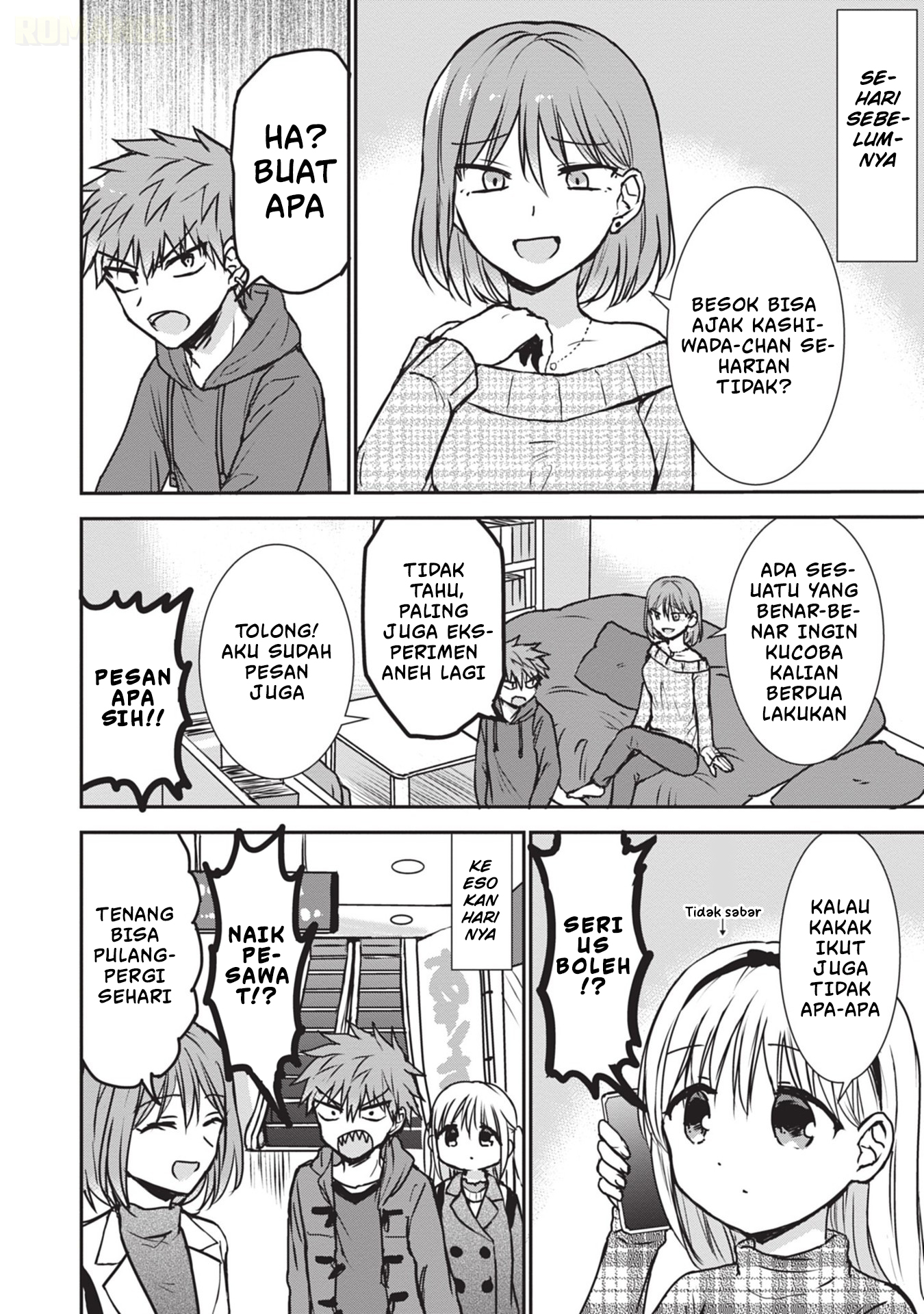 Kao ni Denai Kashiwada-san to Kao ni Deru Oota-kun Chapter 116 - halaman 3